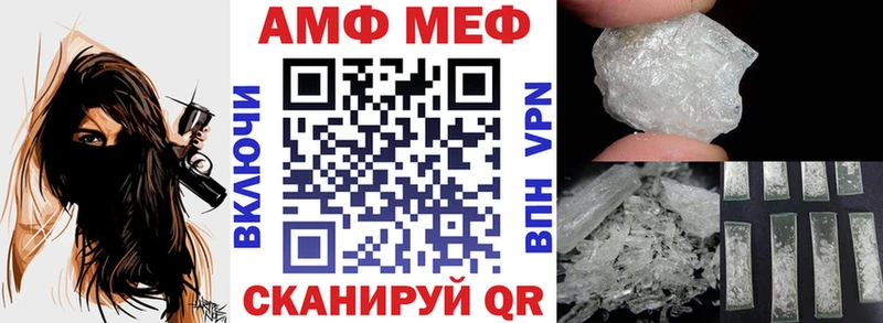 Амфетамин VHQ  Суворов 