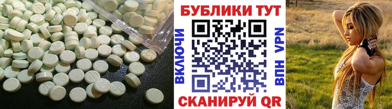 Ecstasy 250 мг  Суворов 