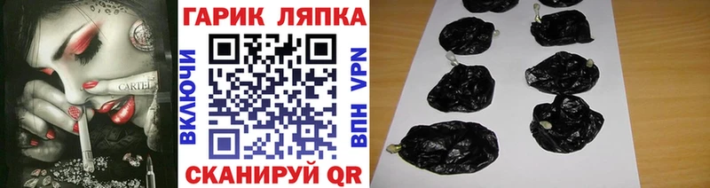 ГАШ AMNESIA HAZE  где можно купить   мориарти состав  Суворов 