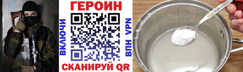 как найти закладки  Суворов  Героин хмурый 
