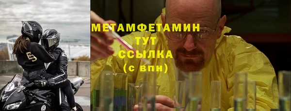 спайс Армянск
