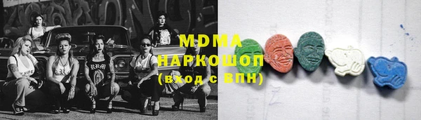 мяу мяу мука Аркадак