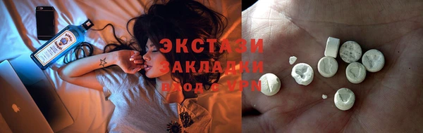 мяу мяу мука Аркадак