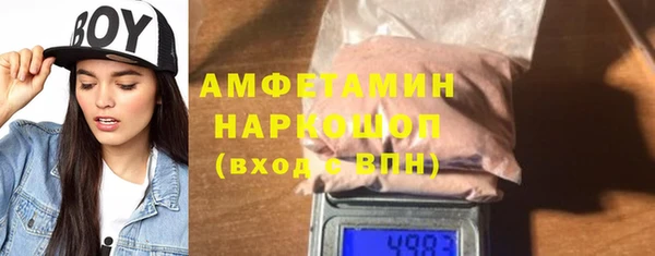 спиды Арсеньев