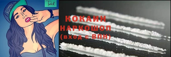 спайс Армянск