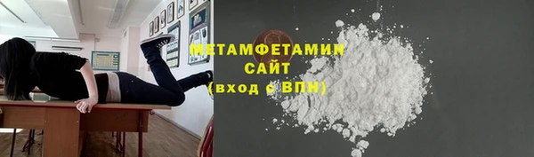 мяу мяу мука Аркадак