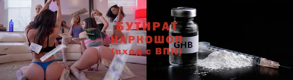 мяу мяу мука Аркадак