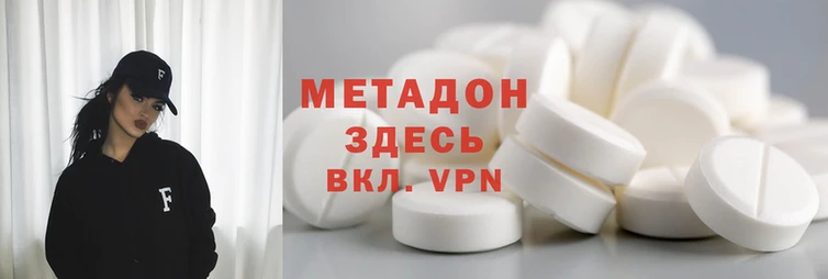 мяу мяу мука Аркадак