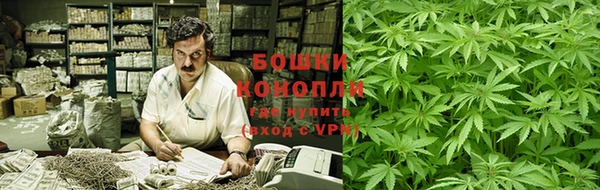 спайс Армянск