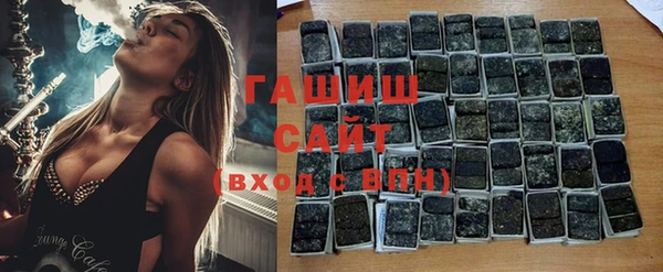 спайс Армянск