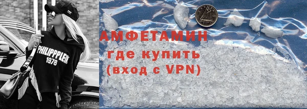 спиды Арсеньев
