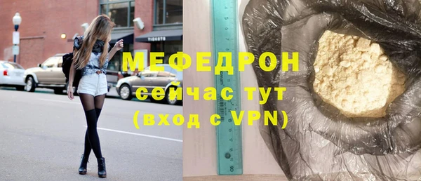 мяу мяу мука Аркадак