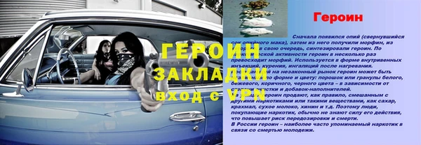 мяу мяу мука Аркадак