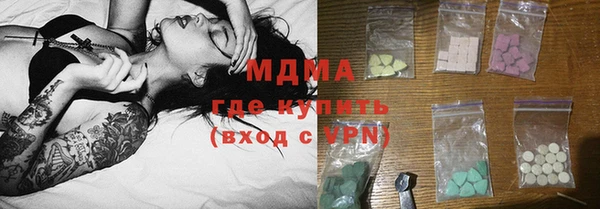 спайс Армянск