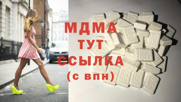 мяу мяу мука Аркадак