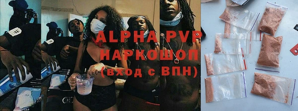 мяу мяу мука Аркадак