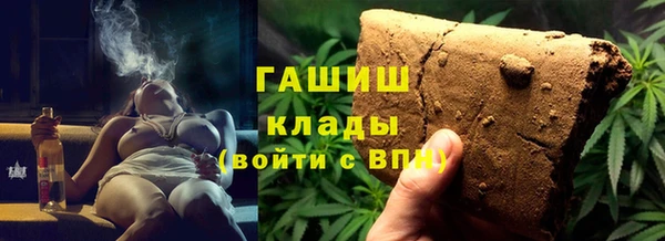 мяу мяу мука Аркадак