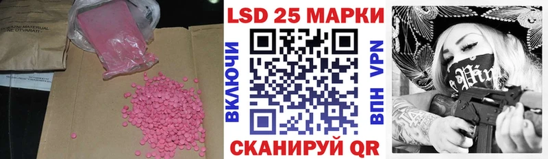 Лсд 25 экстази ecstasy  darknet состав  Суворов 