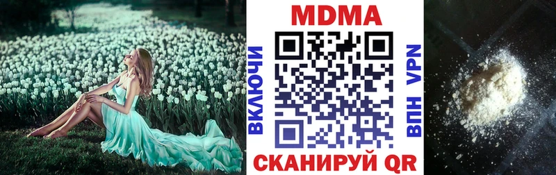MDMA Molly Суворов