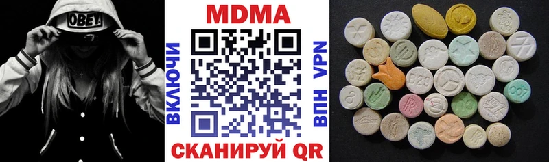 МДМА Molly  цена   KRAKEN рабочий сайт  Суворов 