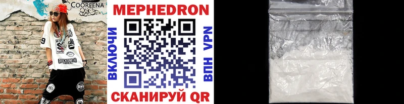 наркошоп  Суворов  Мефедрон кристаллы 