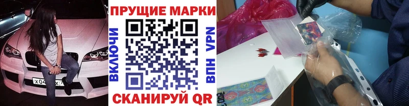 Марки NBOMe 1,5мг  OMG ссылка  Суворов  даркнет сайт 